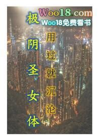 性虐漫畫|台灣成人H漫中標籤為 性虐 免費中文成人H漫畫檔案工口同人漫画